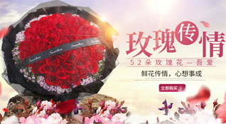 山东菏泽牡丹区马岭岗镇前段村鲜花速递